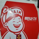 빽보이피자고대안암점 이미지