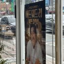 맘스터치 간성점 | 맘스터치 에드워드리 콜라보 | 신메뉴 솔직리뷰 | 맘스터치 간성점 | 콜라보 메뉴 파는곳