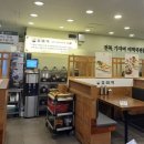 효미역 올림픽공원점 이미지