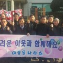 사랑회 이미지