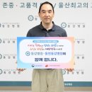 동강의료재단의 이미지