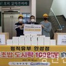 정직유부 이미지