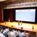 갑을산업 이미지