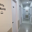 비상주사무실 고민 끝에 결정한 오피스워크넷 시흥본점, 효율적인 업무 환경 후기