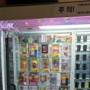 우쭈쭈뽑기방 이미지