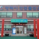 평택-안중-안중-12 경기중앙신문