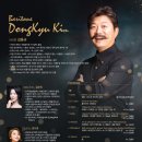 바리톤 김동규와 함께하는 구리시립 청소년교향악단 연주회 | 바리톤 김동규 프리미엄 콘서트 '10월의 어느 멋진 날에' 2019.10.08(화)예술의전당 콘서트홀