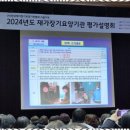 어르신이행복한복지센타 이미지