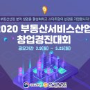 경진산업 이미지