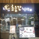 초승달캘리 이미지