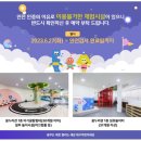 대구어린이세상 꾀꼬리극장 이미지