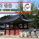 칠보무성서원 이미지