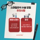 온누리소프트 이미지