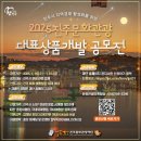 아트관광여행사 네이버블로그