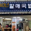 경화시장로 이미지