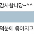 도우영수학원 이미지