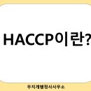 무지개 행정사 사무소 이미지