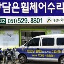 연산관자재요양병원 이미지