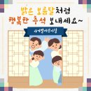 아기별어린이집 이미지