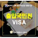 황제 행정사사무소 이미지