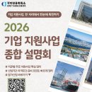구미상공회의소 아시아경제
