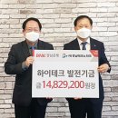 재단법인경남테크노파크