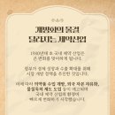 (주)대원환경산업 네이버블로그