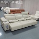 우아미인천가구 | 인천가구할인매장 우아미가구 관교점 어디서 사야할까