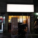 면목동디저트 항이네크로플 후기