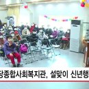 사당종합사회복지관 이미지