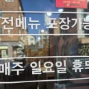 샹웬