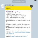 한국자동차공업사 | 베뉴 자동차 정기검사 후기: 청주 명진자동차공업사(1급 민간검사소)