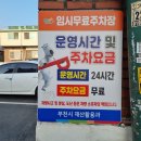 원종1동행정복지센터 이미지