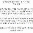 호텔 진 이미지