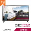H고시텔