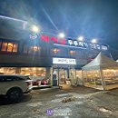 배터진돼지집