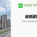 마산대표공인중개사사무소 이미지
