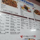 이오이오반점 | &lt;울진&gt; 부구터미널 이오이오반점 후기