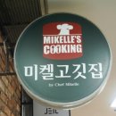 구로-구로-구로-2228 이미지