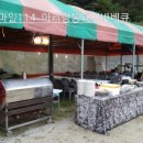 서천바베큐