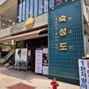 광주 첨단 고깃집 숙성도 생갈비, 목살 후기