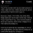 [펌] The SCIF) 짱깨 연관 TELIT 모뎀 전자투표 기계에서 발견 이미지