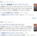 롯데오토케어㈜ | 롯데렌탈 주식 알아보기 국내주식 , 사모펀드 인수와 재무 안정성, 배당 매력까지