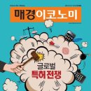 (주)매일경제신문사