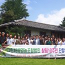 달성영농조합법인 네이버블로그