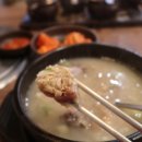 담소소사골순대당정점