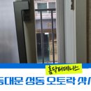 터닝 오토 이미지