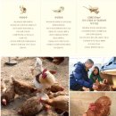 평사농장 이미지