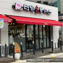모란역 11번 출구 | [성남] 경양식 왕돈까스 파는 모란역 내돈내산 혼밥 돈까스 후기 &lt;덕원 수제 돈까스&gt;