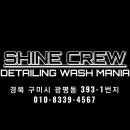 W셀프세차타운 이미지